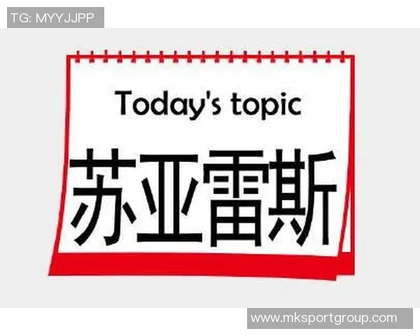 尤文图斯全面改革球探体系传统球探工作正式结束 尤文图斯全面改革球探体系传统球探工作正式结束