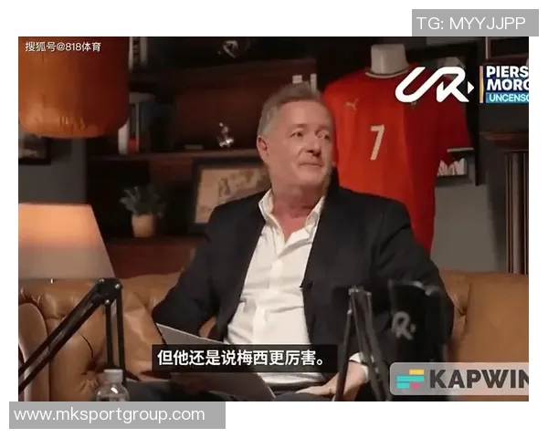 摩根力挺C罗被罚不公指责梅西同样动作却未受罚