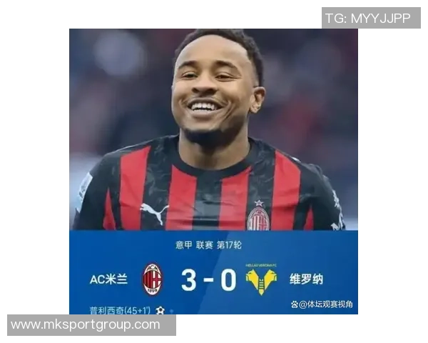 费内巴切2500万欧报价恩昆库遭米兰拒绝计划提升至3000万欧元