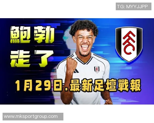 蓝军输给富勒姆彰显罗塞尼尔面临的挑战需迅速重振士气