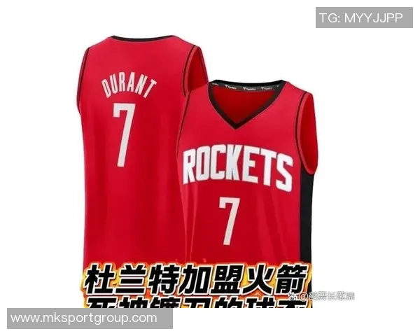 杜兰特回忆昔日火箭主场季后赛紧张时刻身穿火箭球衣感受不真实