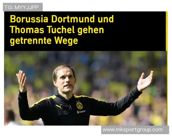 瓦茨克反思解雇图赫尔事件称恐袭或改变决策